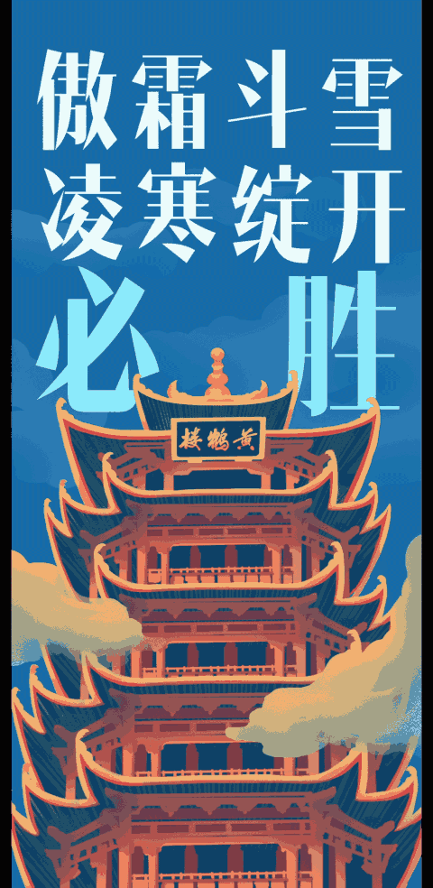 抗击疫情实时动态(抗击疫情实时报告)