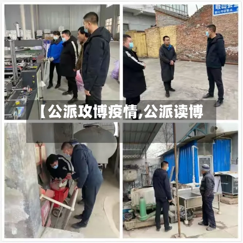 【公派攻博疫情,公派读博】-第3张图片