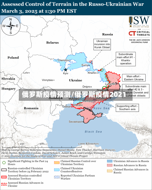 俄罗斯疫情预测/俄罗斯疫情2021-第2张图片